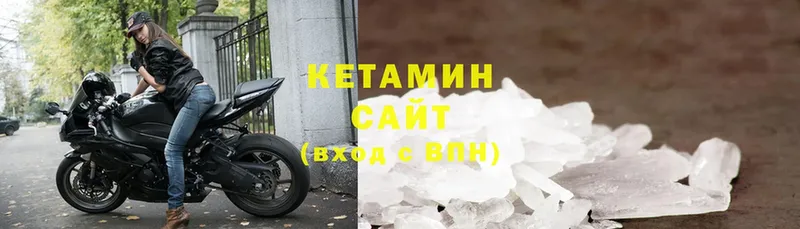 как найти   Долинск  blacksprut вход  Кетамин ketamine 